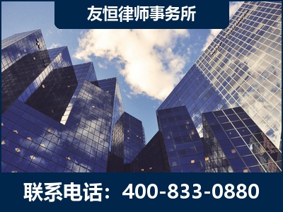 邵阳-继承律师