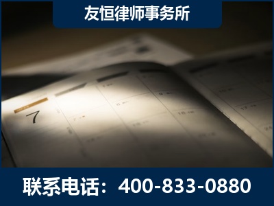 邵阳-虚开增值税发票律师