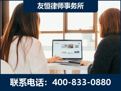 邵阳-职务犯罪律师