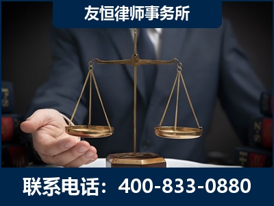 邵阳-虚开增值税发票律师----郑祥律师