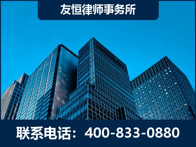 邵阳-刑事律师