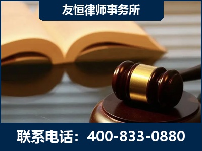 邵阳-刑事律师----郑祥律师